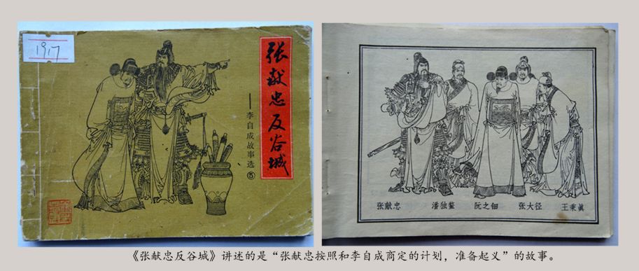 谷城多少人口_老河口谷城合并规划图(3)