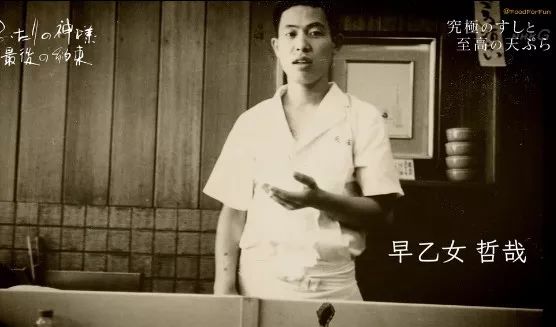 两位日本和食之神的最后“战斗”之约，有效期：130岁