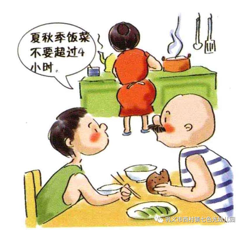 【安全教育】幼儿园孩子夏季安全教育小常识!
