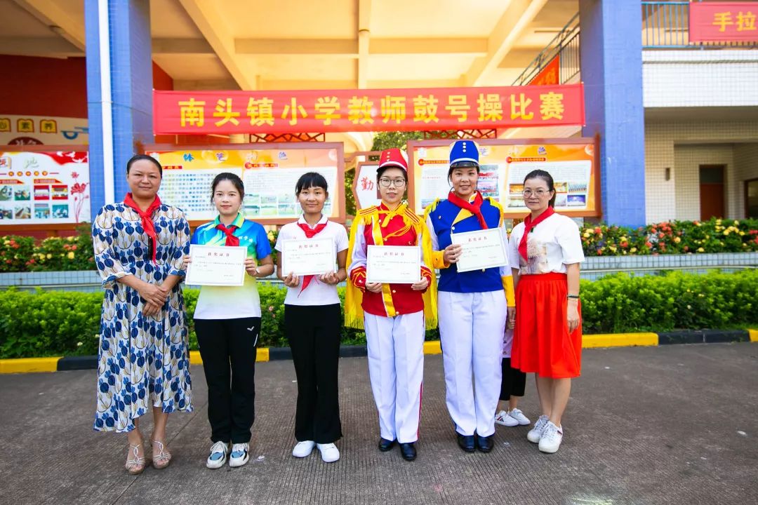 经过现场展演和评比,最终南头镇中心小学和将军小学在本次比赛中荣获