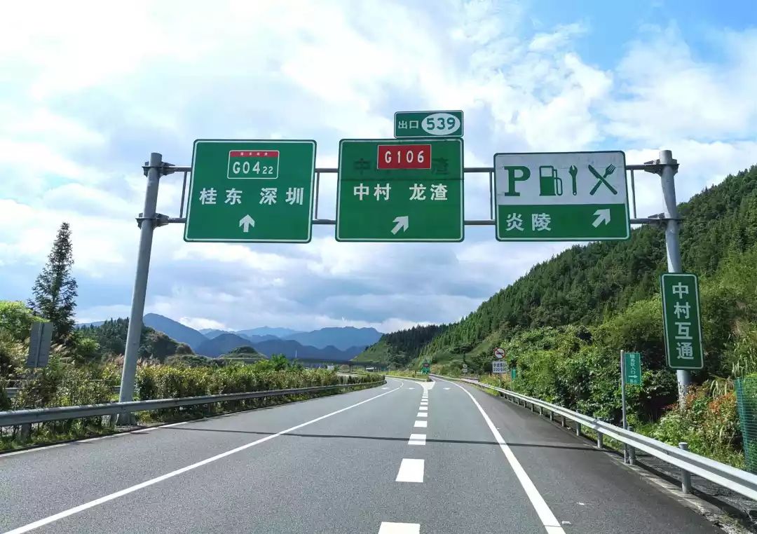 s52莲株高速公路,g0422武深高速公路(株洲段)将进行测速.
