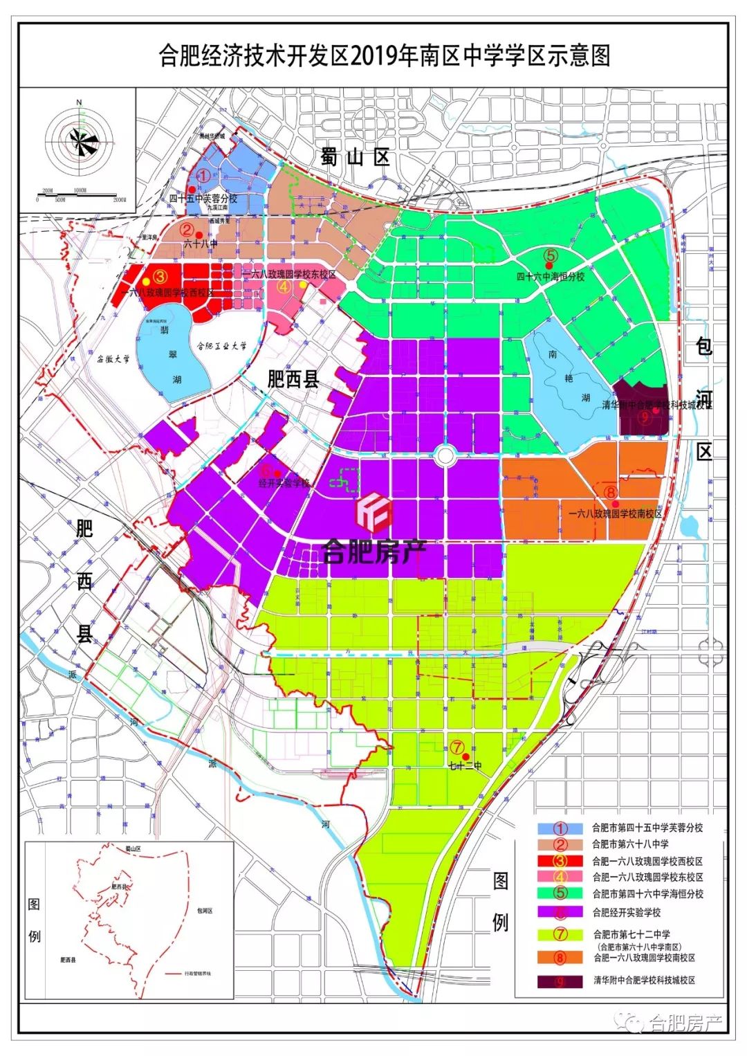 合肥包河区gdp2020_合肥包河区2020年规划(2)