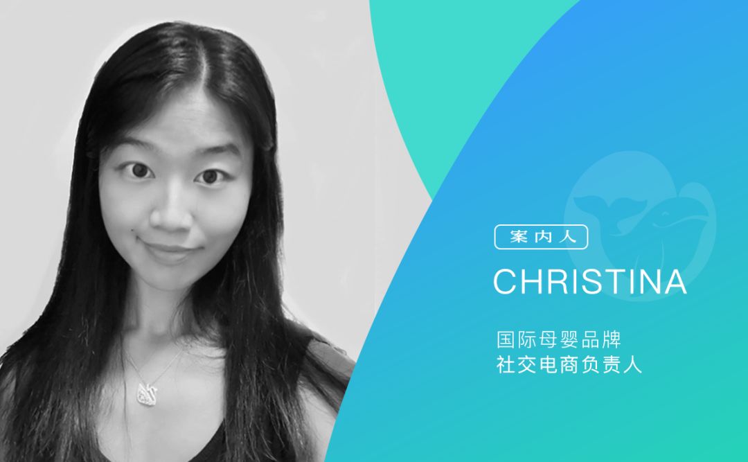 社交电商值得投入吗？其中又有哪些坑？| 案内人