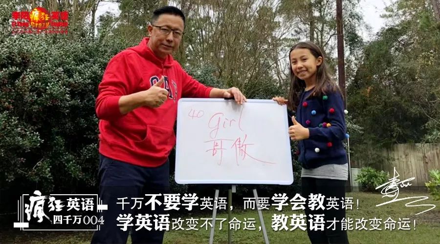 为什么一定要参加疯狂英语夏令营ly049