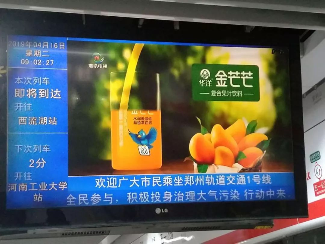 華洋金芒芒 芒果汁飲料 金芒芒復(fù)合果汁飲料 金芒芒 長(zhǎng)白山金芒芒