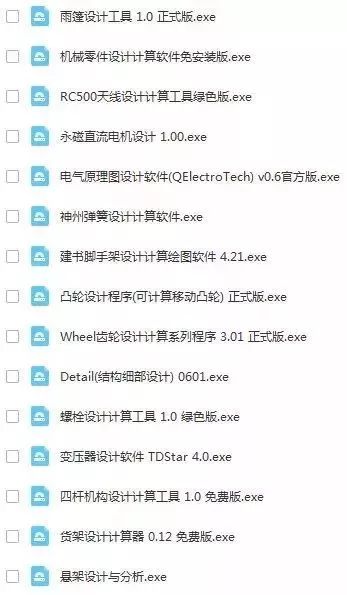 免费送礼物软件 eff3306c4f664aaf9d5faad5b7ad608c.jpeg