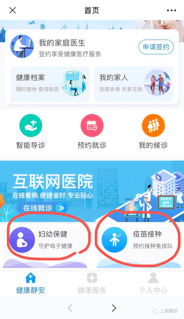 640_1108 竖版 竖屏