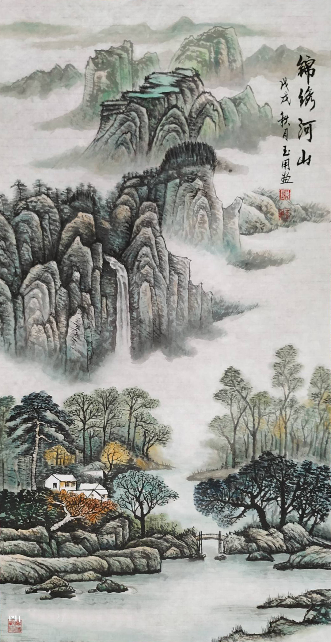 陈玉用作品赏析为了系统,全面地展现中国文化的无穷魅