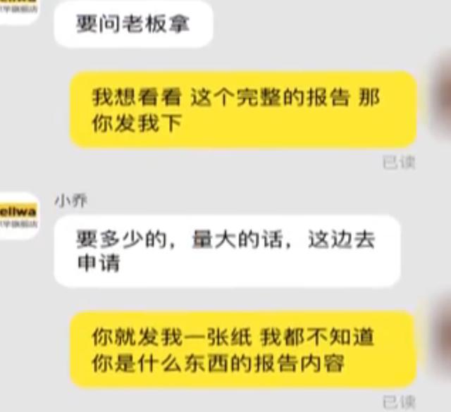 手机防辐射贴走红 一贴手机辐射就变0？专家评测来了