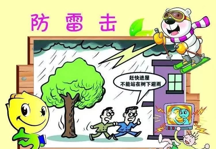 【安全教育】幼儿园孩子夏季安全教育小常识!