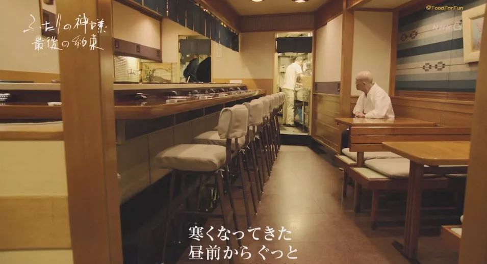 两位日本和食之神的最后“战斗”之约，有效期：130岁