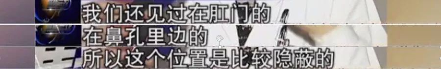                     3岁男孩被虫咬后器官衰竭，妈妈们认准这五种虫子！