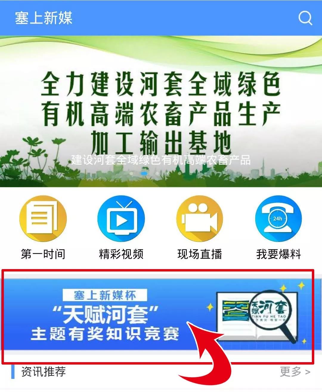 知识竞赛主题 f7a93cef1a564f55ba45a42f9de63d21.jpeg