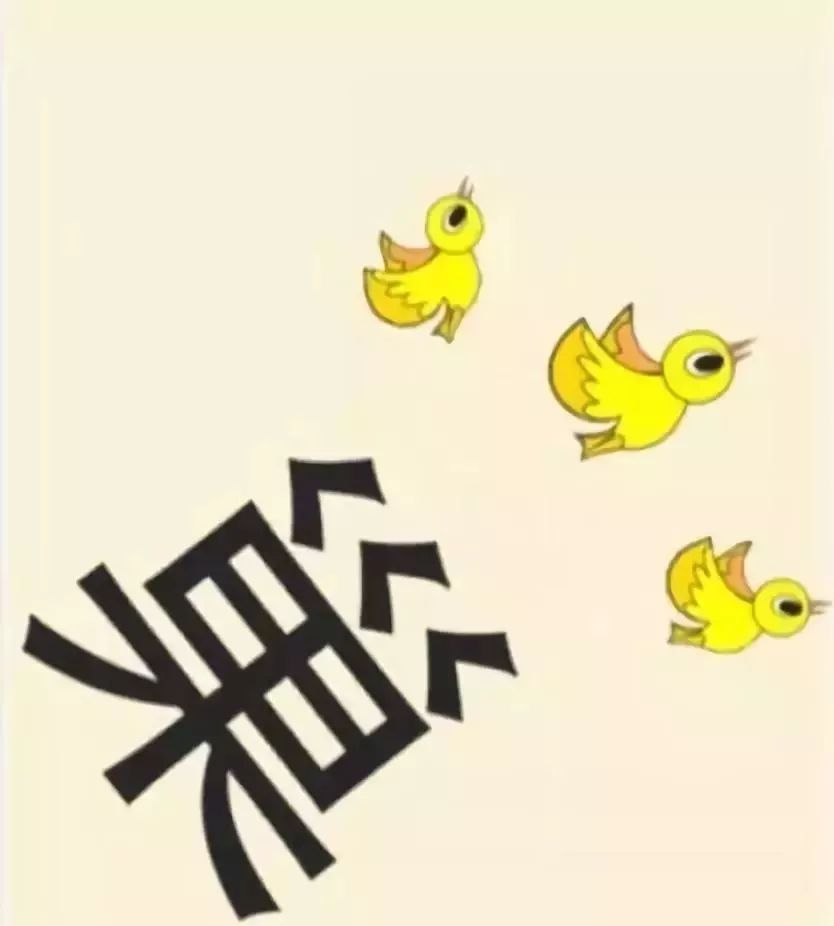 很多的成语大全 f7d1a3e864244d88b695190ce32ab687.jpeg