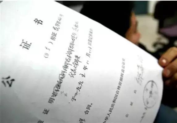 协议是否需要公证才有效 f90f8e75e57540f797adc1fcd5fa94bd.jpeg