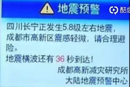 宜宾天气预警信息最新消息-宜宾天气预警信息