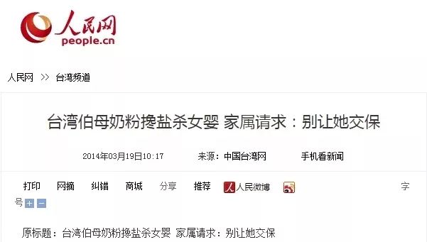                     恩吉拉 | 又有孩子因吃盐死亡！“不吃盐没力气”还要害多少孩子