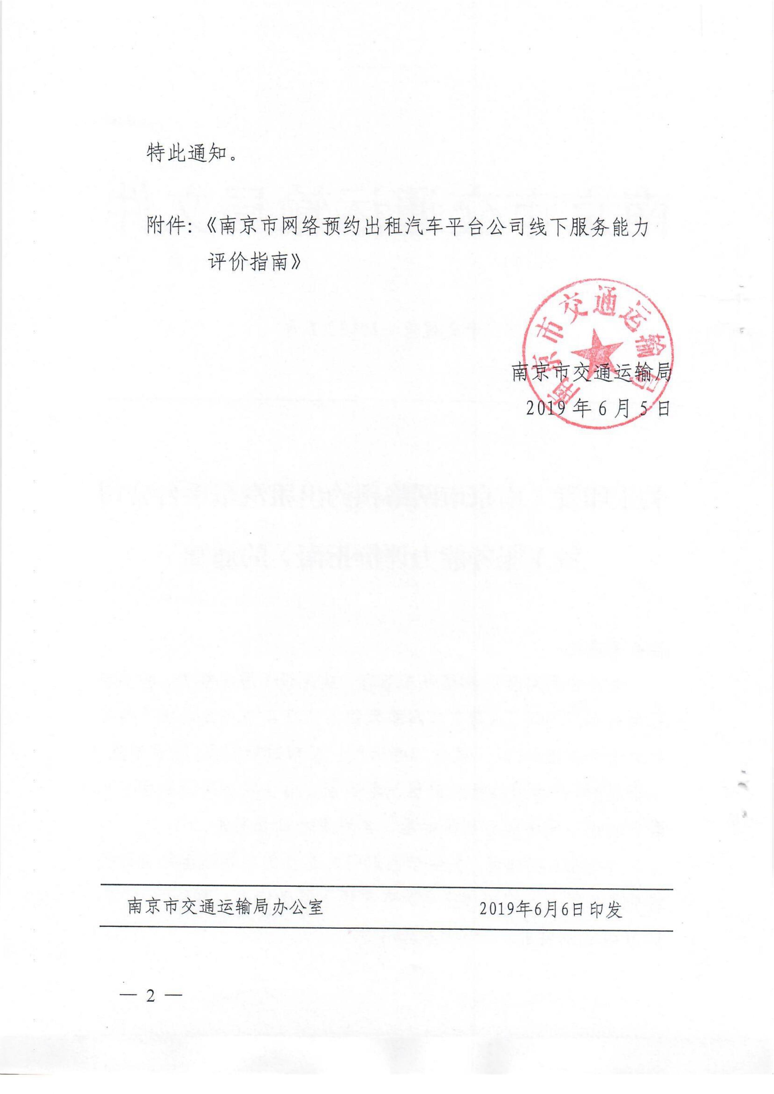 fec586f9915842068aea83f5dc4cfb0e.jpeg