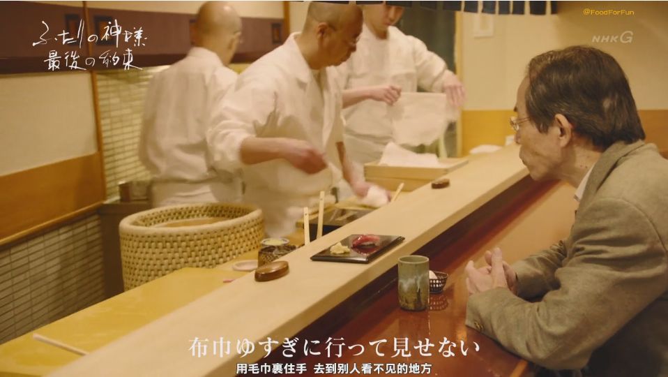 两位日本和食之神的最后“战斗”之约，有效期：130岁