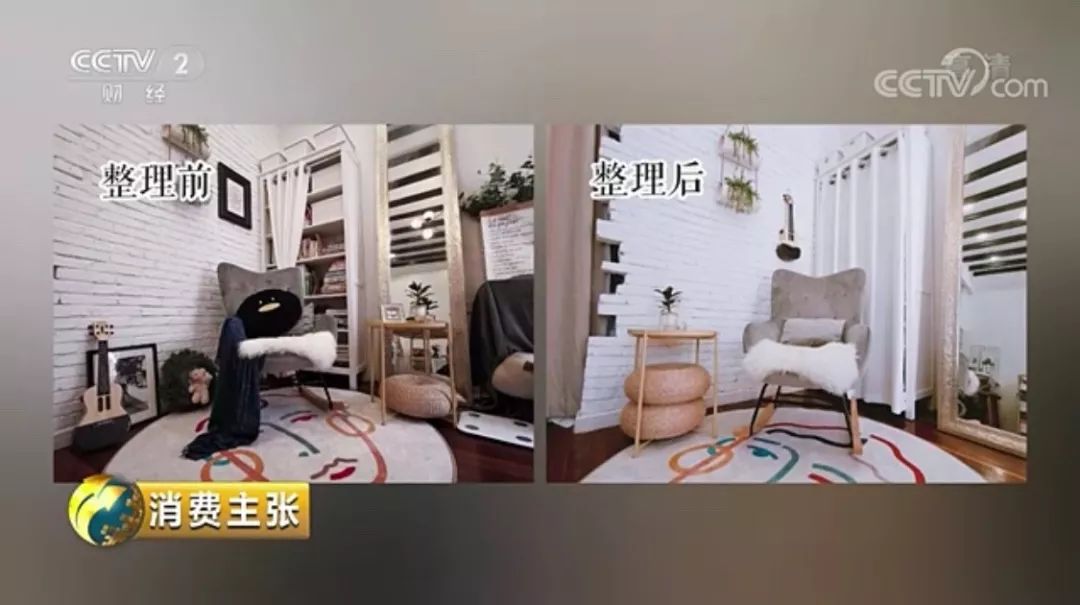 招生 | 第1整理术第21场日本认证线下讲座开放