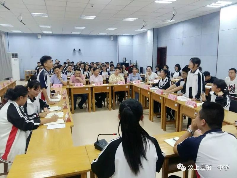 汶上一中第二届中学生辩论赛顺利举行