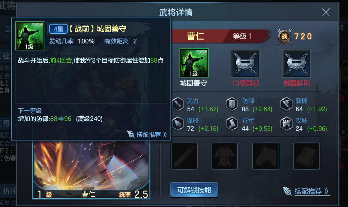 qq三国秘籍魔箱-qq三国秘籍魔箱能开出什么