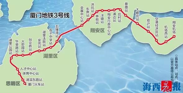 厦门地铁三号线站点公布!