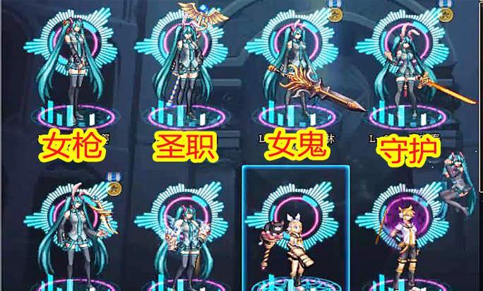 dnf全职业初音外观:隐形光环真好看,宠物居然可升级