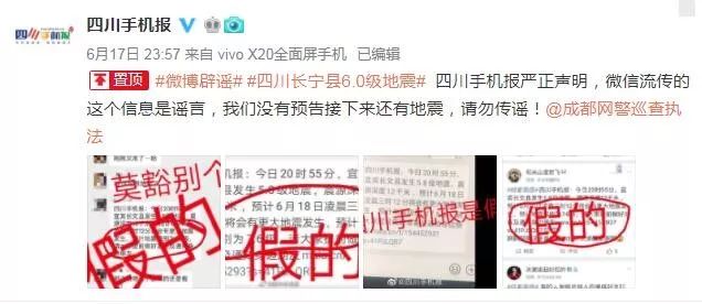 中国人口报手机报_人民网手机报在日发行 中国信息便于 掌 握