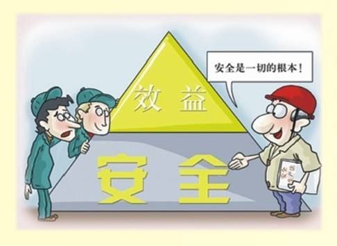 人口安全_人伤全责保险公司怎么赔 学生打闹受伤保险公司会赔吗(3)