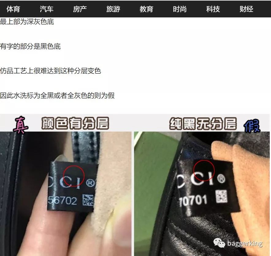guccimarmont22cm完全解析