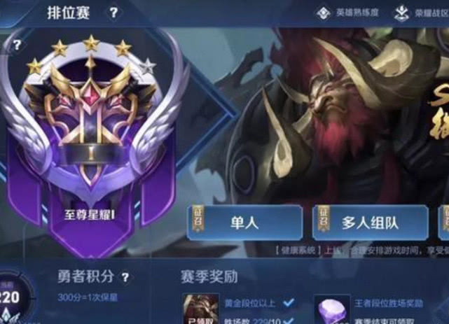 王者荣耀:玩家打排位前说了五个字,队友不敢做演员,上