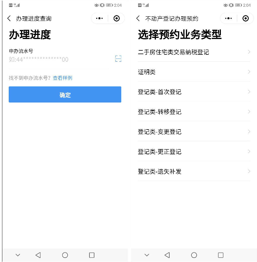 搜狐号系消息公布平台2019年6月28日