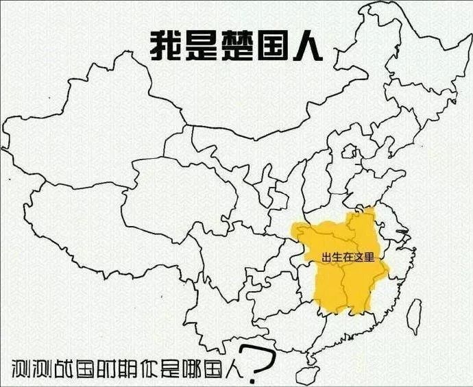 战国七雄兵力人口领土_战国七雄地图(3)