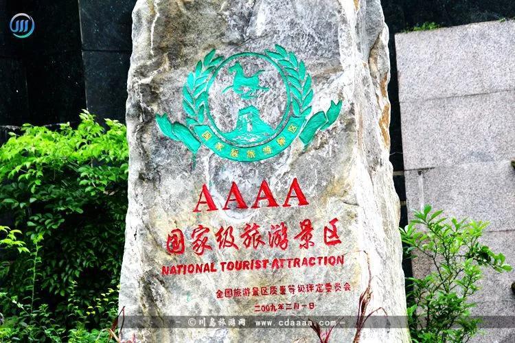 精选最美台山旅游景点太漂亮了走起