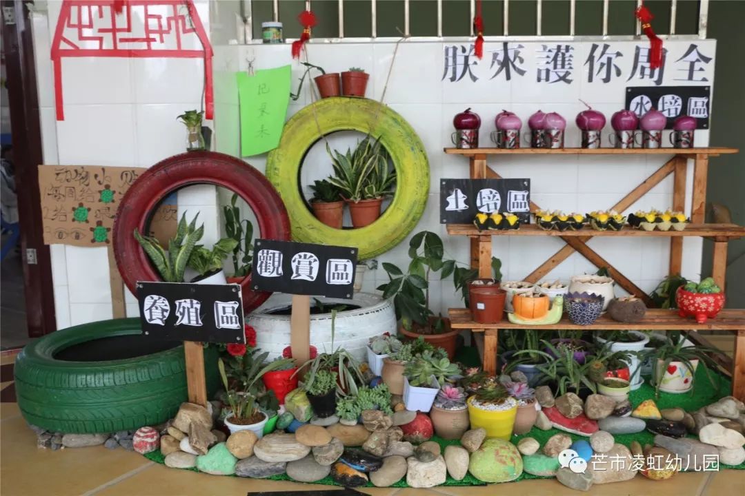芒市凌虹幼儿园2019年秋季学期招生全面开启