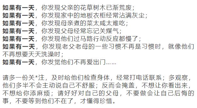 心如止水简谱古筝_心如止水简谱(2)