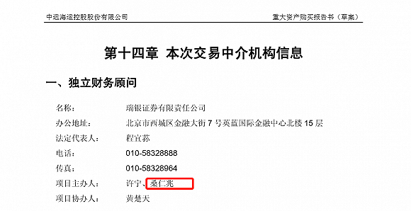 但当年8月8日,一位自称是阿里系员工的女子,在网络爆料称桑仁兆与多名