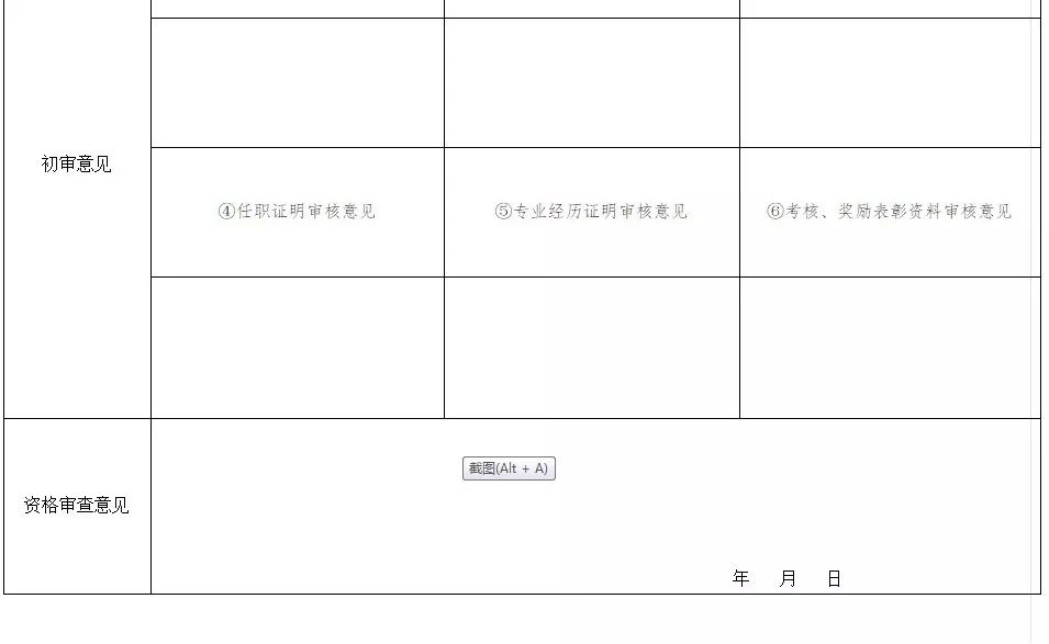 潜山gdp_潜山源潭中学图片(2)