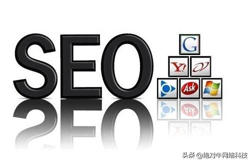 seo团队标准配置是怎么样的?