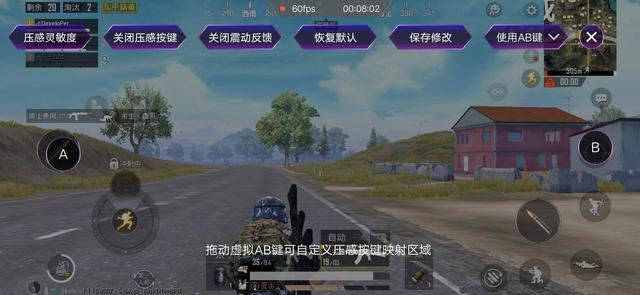 如何快速上手吃鸡 123c56eaebb042938b1bba268f4e1d50.jpeg