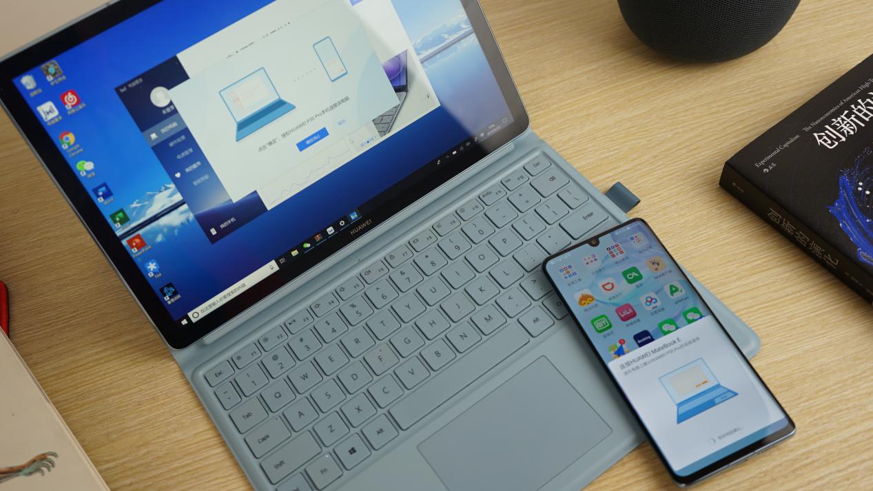 一周时间,华为matebook e征服了我