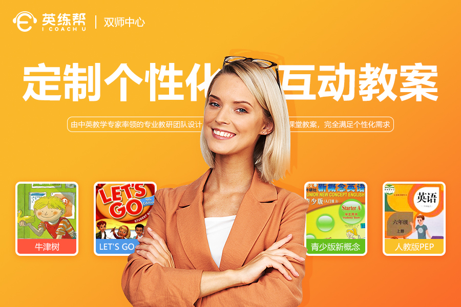 怎么学好英语小学生视频 16e85d87896d48008b58377bd39e1661.jpeg