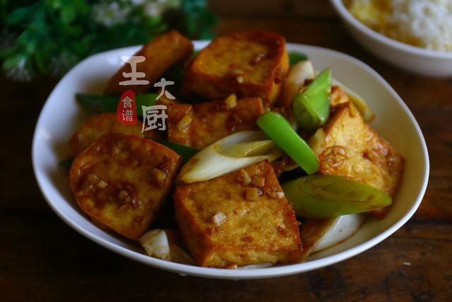 [家常大葱烧豆腐，出锅焦香软嫩鲜香入味，配着米饭连吃3碗] 大葱烧豆腐