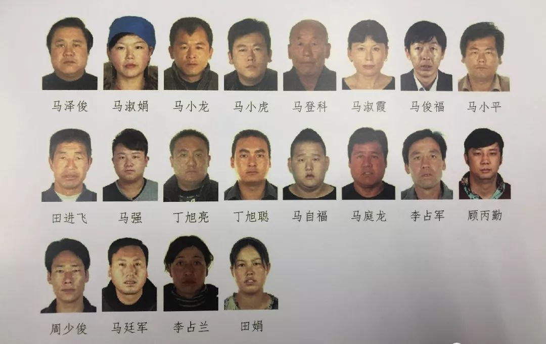 【扫黑除恶】关于征集违法犯罪线索的通告