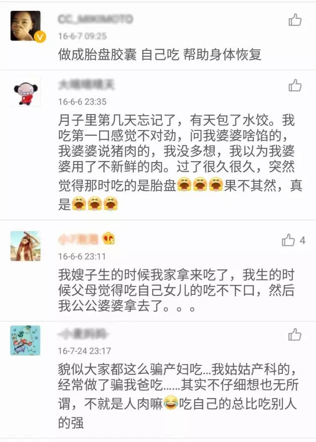                     新生儿一周进了两次ICU，竟因妈妈吃了这个东西！