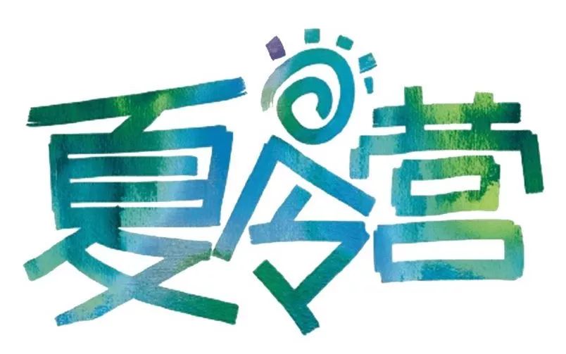 提醒暑期夏令营又火了张家港家长报名前先看这里