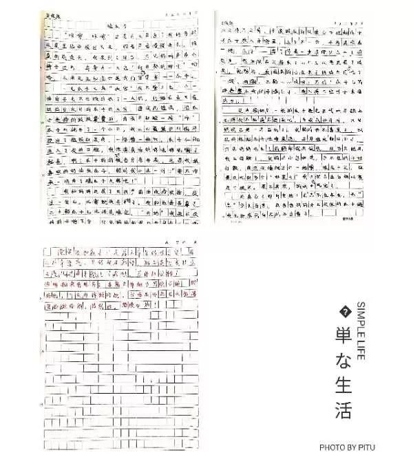 细节描写喝牛奶片段200字