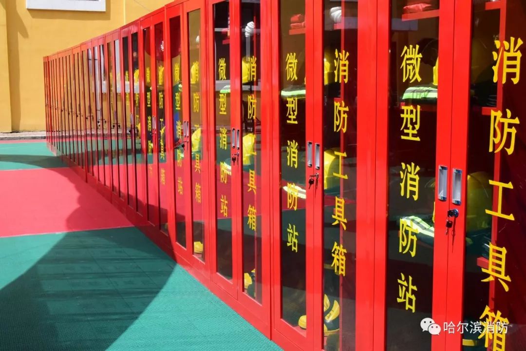 道外消防大队隆重举行微型消防站,智慧消防烟感发放仪式