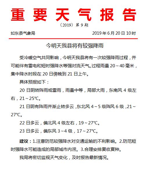 所以,郑重提醒